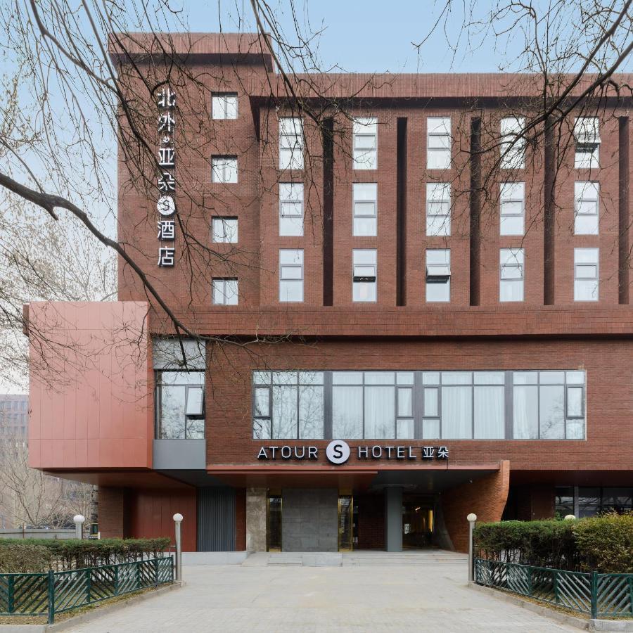 Atour S Hotel Beijing Zhongguancun Beiwai 외부 사진