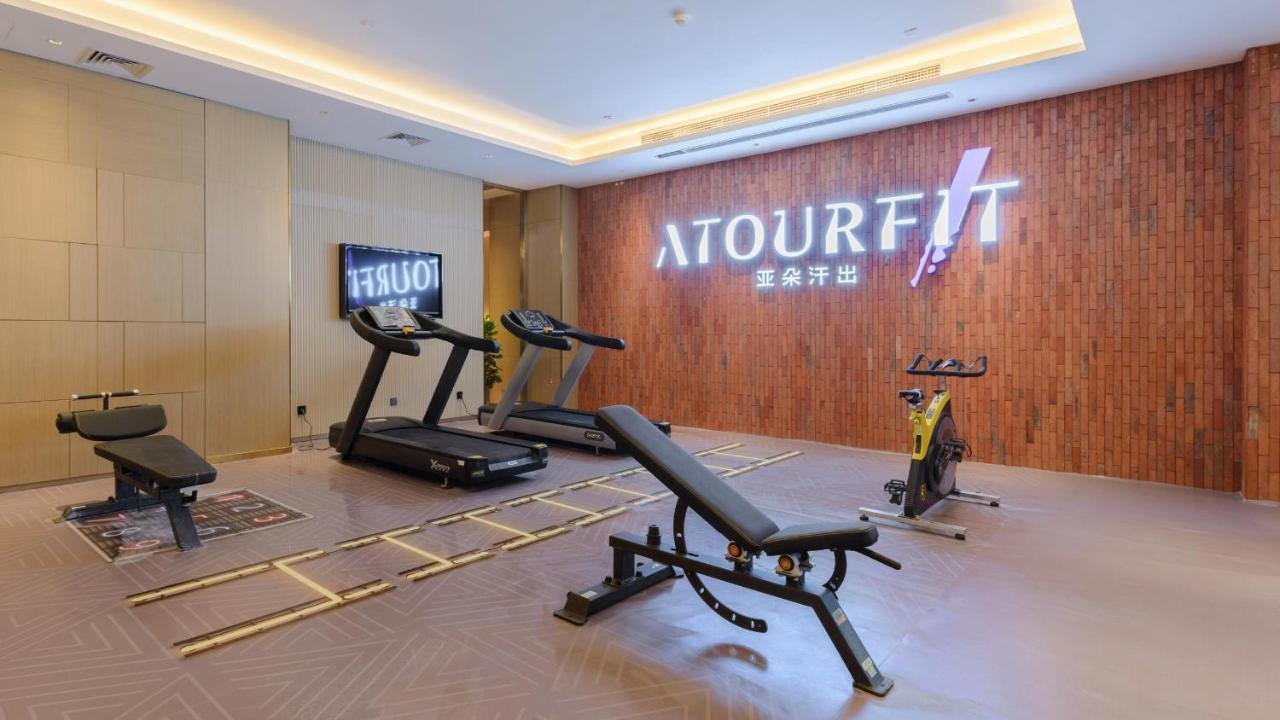 Atour S Hotel Beijing Zhongguancun Beiwai 외부 사진